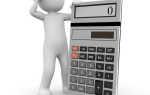 Как правильно рассчитать ипотеку ВТБ 24, онлайн — калькулятор 2020 года.